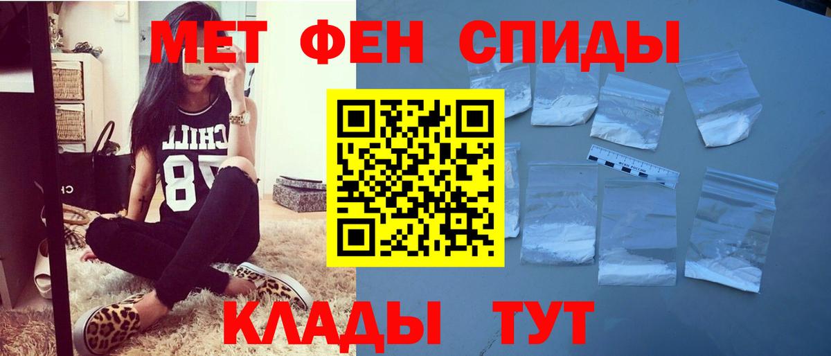 Amphetamine Premium  darknet официальный сайт  Белогорск  АМФЕТАМИН  Вход с VPN  Amphetamine 