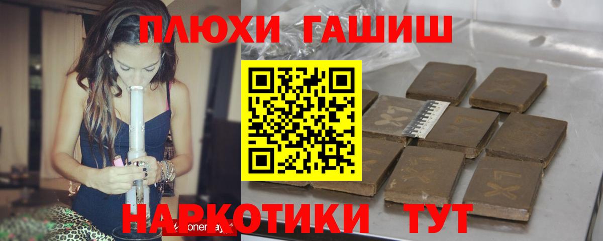 Гашиш индика сатива Белогорск