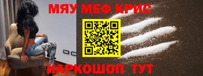 прущие крисы Гай