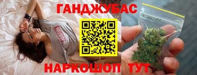 прущие крисы Гай