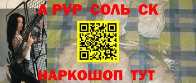 прущие крисы Гай