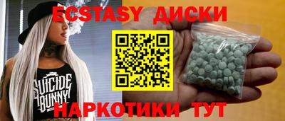 прущие крисы Гай