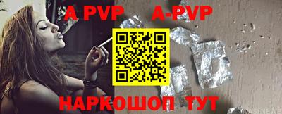 прущие крисы Гай