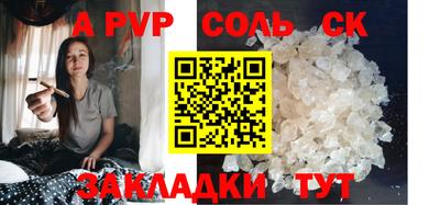 прущие крисы Гай