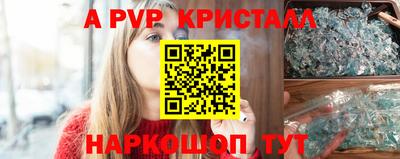 прущие крисы Гай