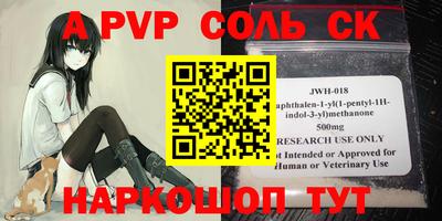 спиды Гагарин