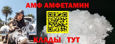 спиды Гагарин