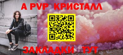 прущие крисы Гай