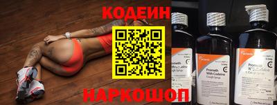прущие крисы Гай