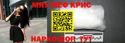 прущие крисы Гай