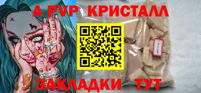 герыч Гатчина