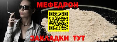 прущие крисы Гай